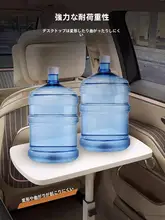 車載折りたたみテーブル【多機能・飲食、学習、仕事に最適】