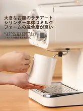 ステンレス製ラテアートカップ【コーヒー泡立て用・尖った注ぎ口】
