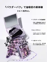 リーフパウダー式吸油紙【高級感・竹炭・男女兼用・衛生的・便利】