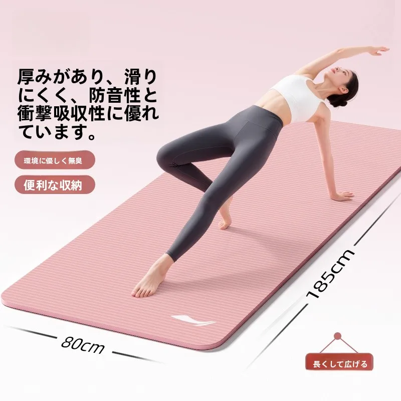 エクササイズマット、ピラティスマット、フィットネスマットで悩んでいるなら、これで解決できる？