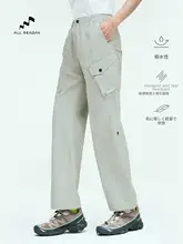 アウトドア登山用女性用カーゴパンツ【都市型・快適なスポーツウェア】