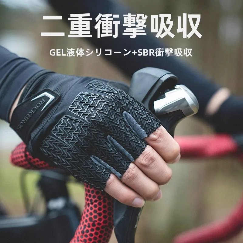 ROCKBROS 半指サイクリンググローブ：ロード・マウンテンバイク向けの通気性と防滑性能を徹底解説