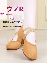 女性用 帆布ヒールレッスンシューズ【柔らかなソール・民族舞・ヨガ・バレエ対応】