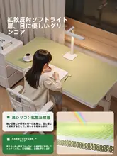 眼护士 シリコン製デスクマット【学生用・学習デスク・保護マット】