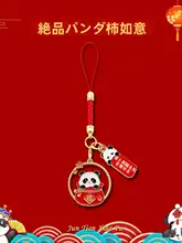 新年祝福パンダ金属チャーム付きキーホルダー【編組ロープ・スマホ用・お守りに最適】