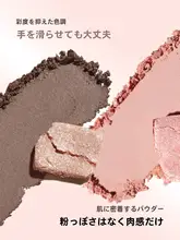 JUDYDOLLジュディドール 四色アイシャドウパレット【目元を引き立てるパール系・アイライナー付き】（セットアップ対応）