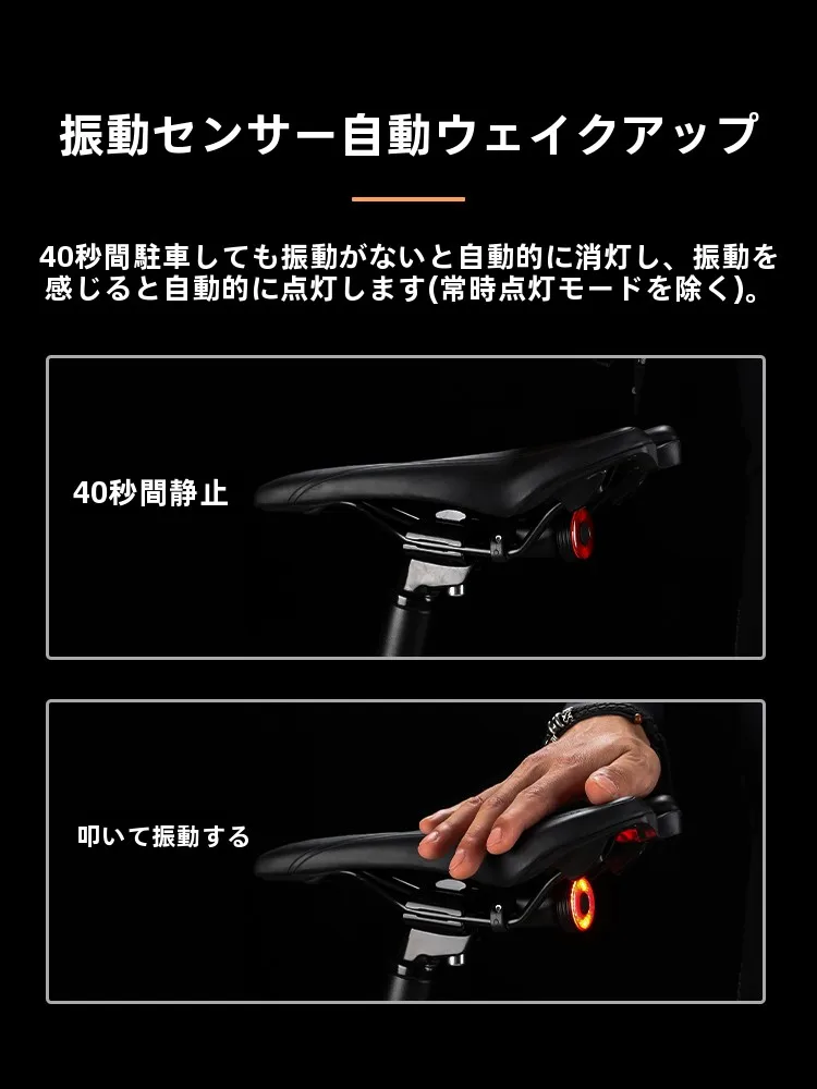 タス隊長 自転車用充電式テールライト：夜間走行における安全性と実用性のバランス