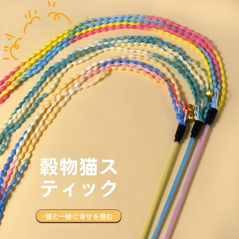 猫のおもちゃ【麦穗デザイン・鈴付き・ストレートロッド・遊び心満載】：鈴音と発光機能が解闷に効果的な遊びグッズ