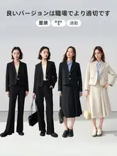 洗練されたデザイン！レディース秋用スーツジャケット【職場・面接対応】【小柄サイズ・シングルブレスト】（セットアップ対応）