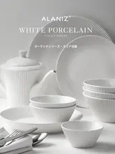 皿 北欧スタイル 創造的 高級感 陶器 家庭用 食器