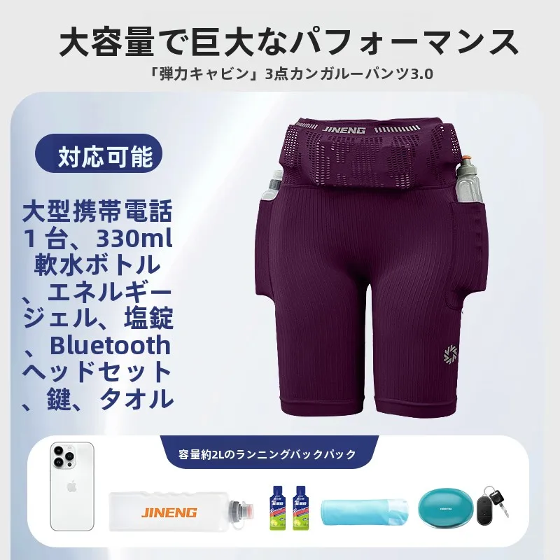 ランニング短パンを選ぶときに迷うなら、この1本で解決できる？
