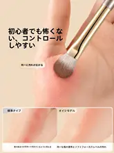 携帯用動物毛アイシャドウブラシ【ダブルヘッド・ブレンディング・アイライン用】