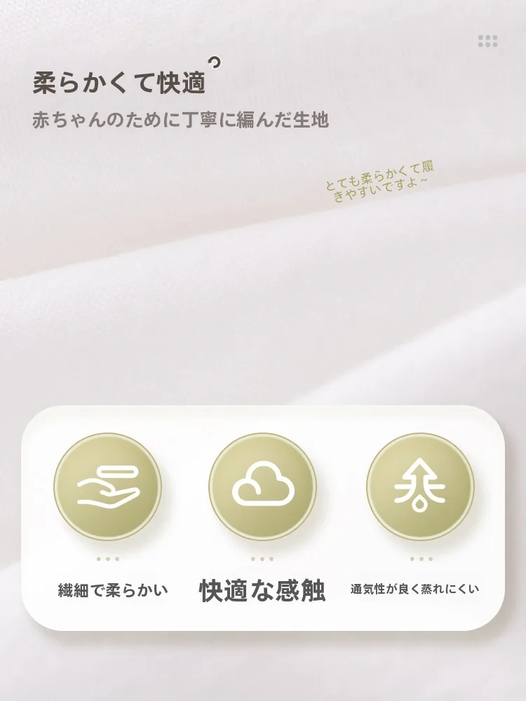 新生児の肌に優しい前掛けは、どう選ぶ？