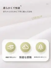 新生児用 半背面の服【春夏用・長繊維コットン・手を守るデザイン】（セットアップ対応）