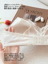 レース付きパール光沢シルクブラジャー【サテン・シルク・薄手・快適・睡眠用】