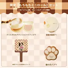 軽やかで肌にフィット！麻薯クリスタルエアクッション・プレストパウダー【マット・持続力】（セットアップ対応）