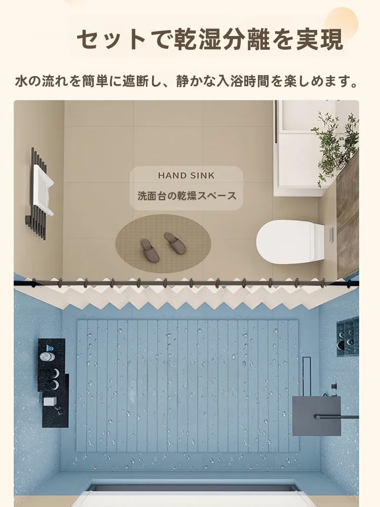 お風呂窓の目隠しすだれをどう選ぶ？防水・穴あけ不要で暮らしを整えるベストなアイテムとは
