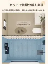 折りたたみ式バスカーテン【穴あけ不要・防水・乾湿分離用】（セットアップ対応）