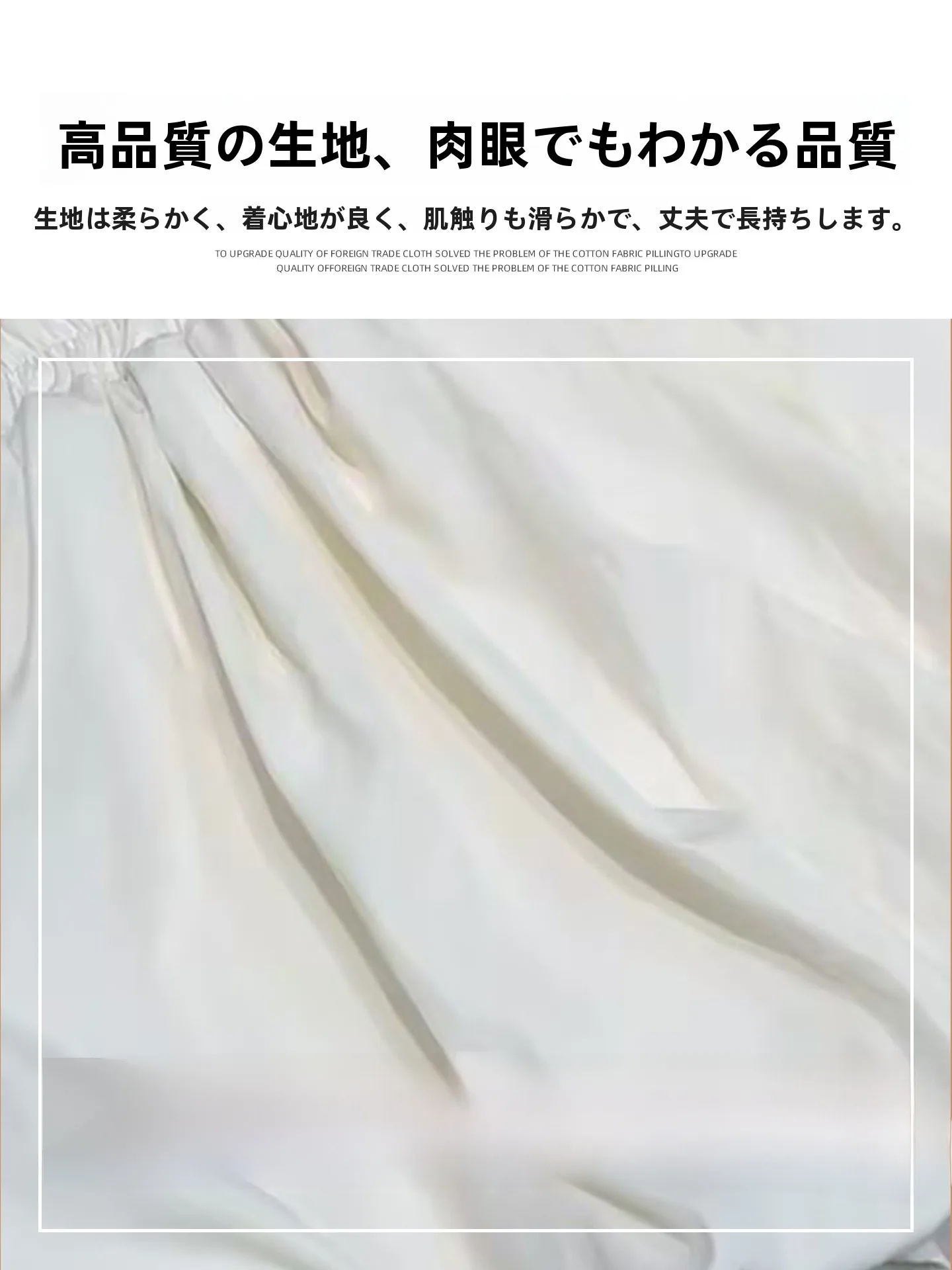 30代の春に必要なきれいめカジュアルは、これで決める？