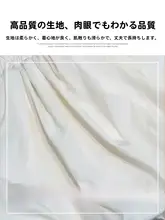 白色フラワーブラウス付きハイウエストスカート【春用・極上の柔らかさ・カジュアル】（セットアップ対応）