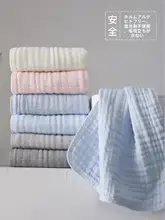 2枚セット 赤ちゃん用純綿6層ガーゼタオル【吸水性・バスタイム・洗顔用】
