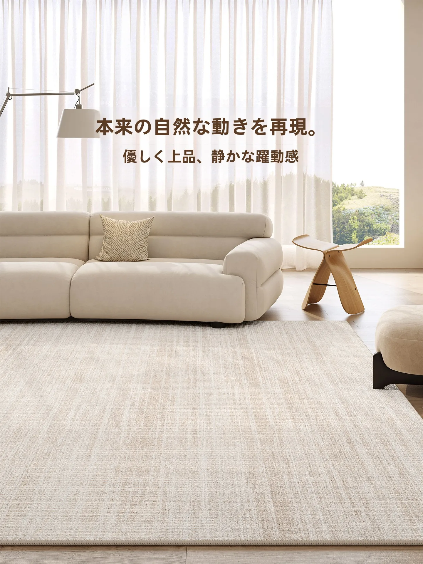 防汚カーペットの実用性を検証：汇巧のベージュリビングカーペットが解決する日常の汚れ問題