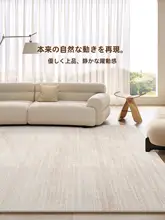 お手入れ簡単な防水防汚カーペット【リビング・ベージュ・大面積使用】