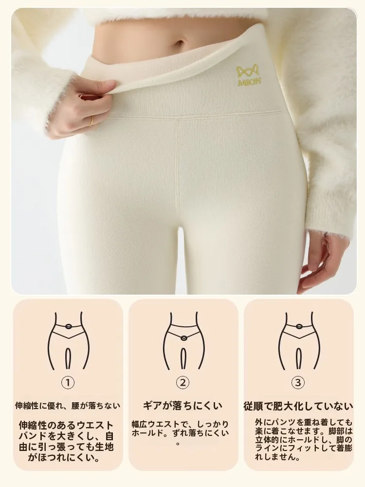 裏起毛ストレッチパンツ：高ウエスト設計と通気性のバランスを実現