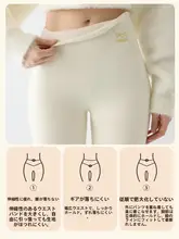 冬用 レディース コットンパンツ【裏起毛・高ウエスト・暖かい】