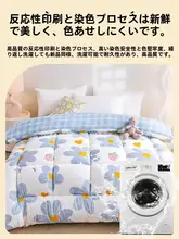 冬用加厚保温布団【学生用・シングルサイズ・春秋用・オールシーズン対応】