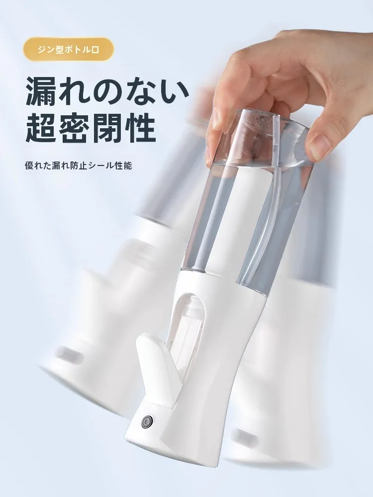 高圧超細霧化スプレーボトル：アルコール消毒と化粧水の両方を効率的に管理