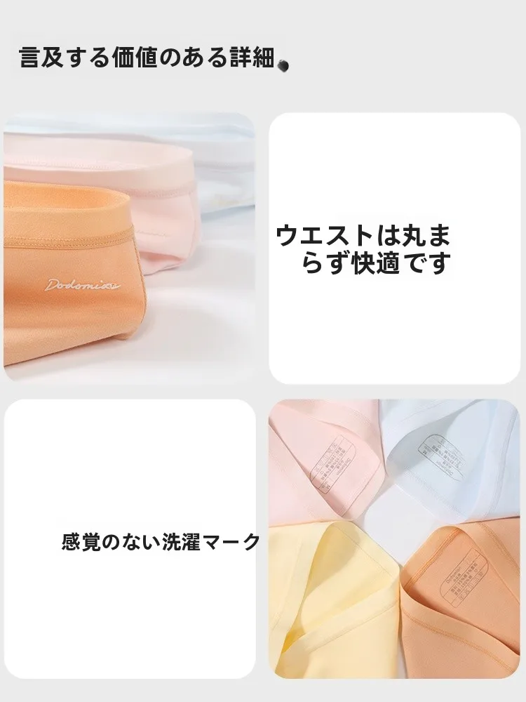ditoo plus とは何か？女性用コットン抗菌パンティーが本当に効果的なのか？