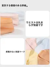 女性用コットン抗菌パンティー【全棉・大きいサイズ・三角ショーツ】