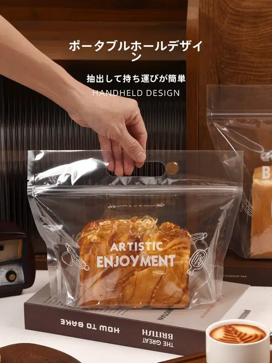 透明手提げトースト用包装袋【自封式・ラップ付き・ベーカリー用】