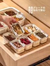 スパイス収納ボックス 家庭用 調味料 大スパイス 四川胡椒 唐辛子 調味料ボックス キッチン 調味料缶