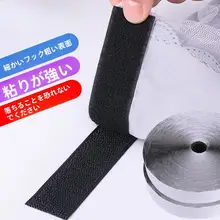 取り付け簡単！自粘式カーテン用マジックテープ 車用サンシェード【穴あけ不要・遮光・防止カーテン】