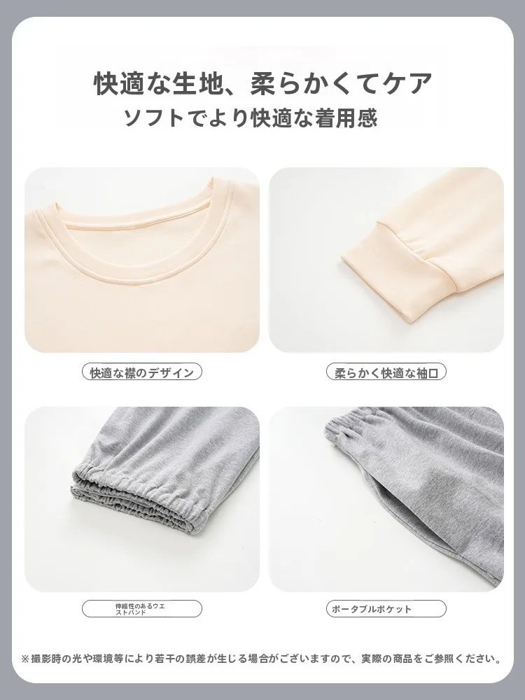 出産準備の最中に、どんなマタニティパジャマがおす すめ？