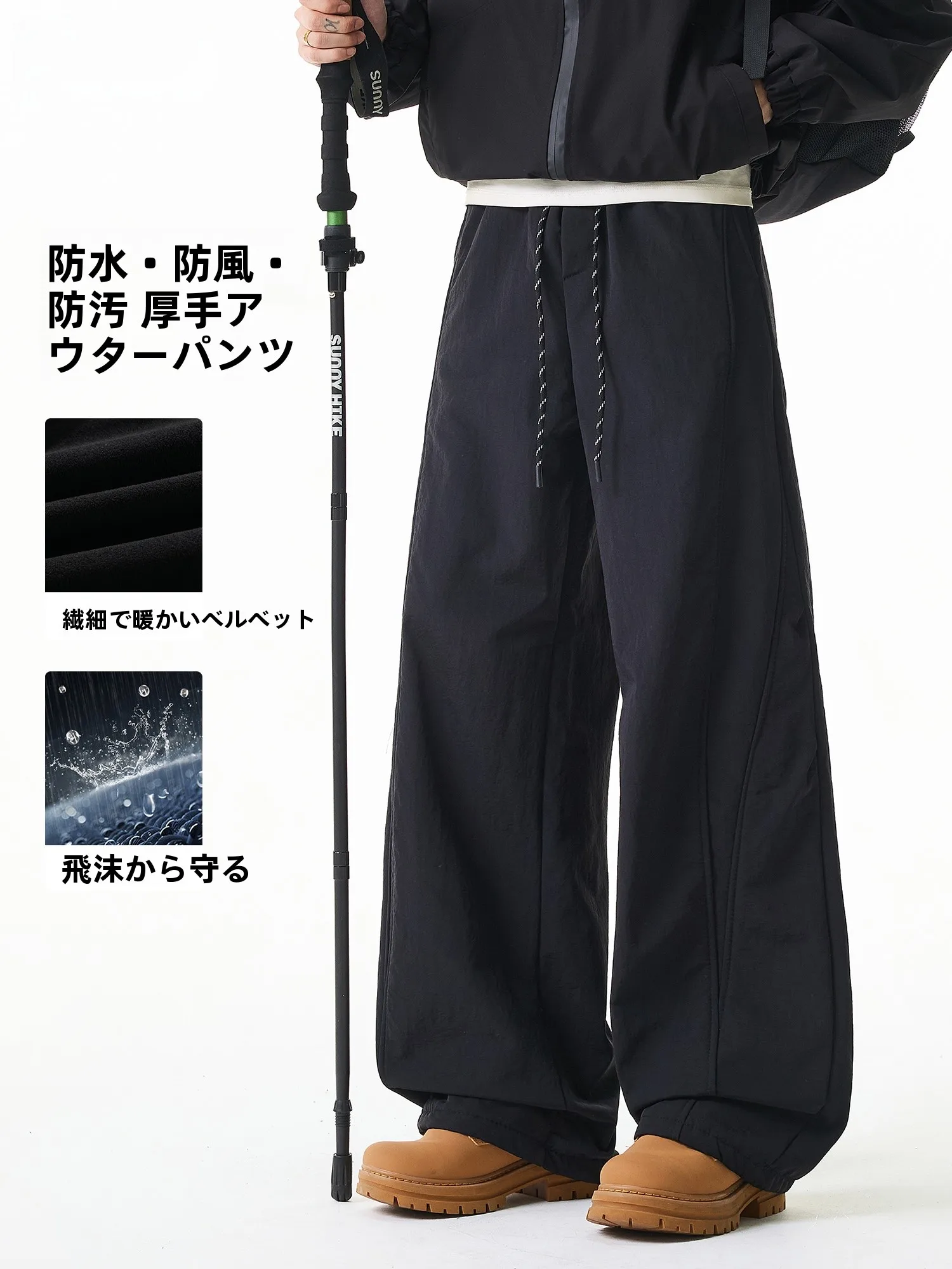 防水加工の冬用作業パンツ：裏起毛・保温機能で寒さ対策を実現