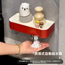 全自動センサー洗剤ディスペンサー【壁掛け式・キッチン用・洗面器対応】