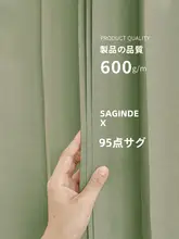 寝室用折りたたみカーテン【風防・遮熱・穴あけ不要・クローゼット用】