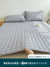 四季対応 薄型敷き布団【カバー付き・厚手マットレス保護用・畳用】