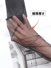 極上の柔らかさの10D超薄ストッキング【Tバック・女性用・夏用】