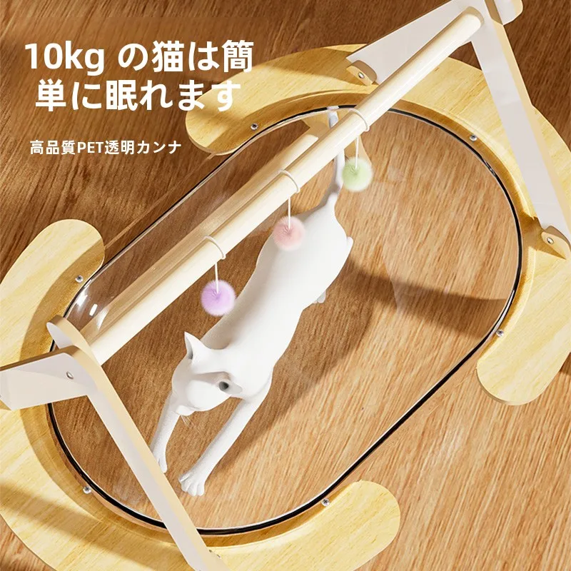 アクリ ル製の夏用猫ベッド【ハンモック型・半閉鎖式・子猫用・通年使用可】の選び方と実際の使い方