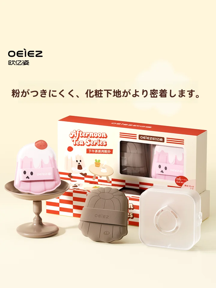 午後ティーシリーズ クッションファンデーション用パフ【メイクアップスポンジ】