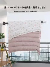 穴あけ不要 折りたたみ式 壁掛け伸縮バスタオルハンガー【室内外兼用・便利な干しアイテム】