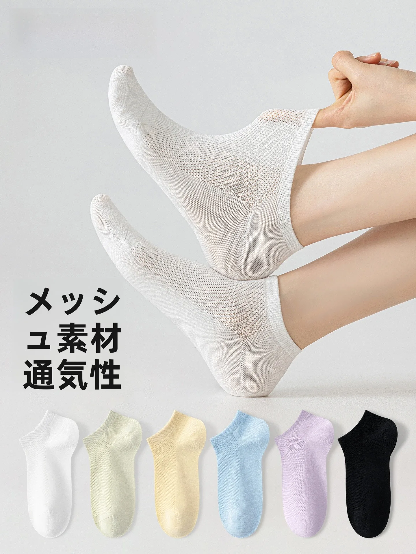 足が臭いの悩みを解決するには、この1本のソックスが鍵？