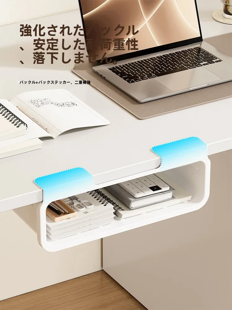 デスク下に設置できる穴あけ不要の文具収納ボックス：おしゃれで使いやすい整理用セットの選び方