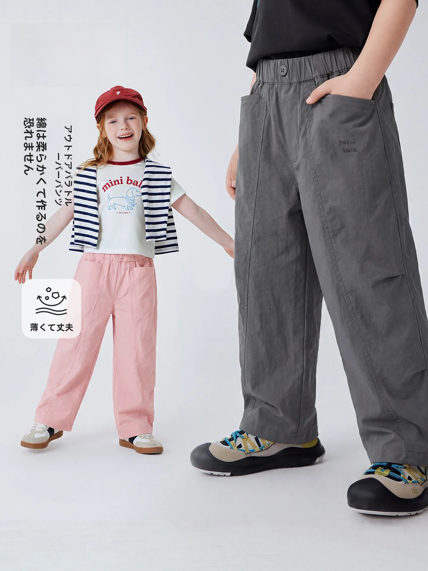 アウトドア系の日常に欠かせないパンツは、どう選ぶ？