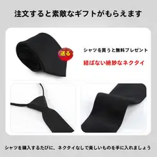 DK制服 メンズ長袖白シャツ【襟付き・リボン・カジュアル・大サイズ】