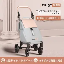 軽量折りたたみ式ショッピングカート【四輪・万向きホイール・家庭用・耐久性あり】